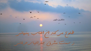 انتظار سبز